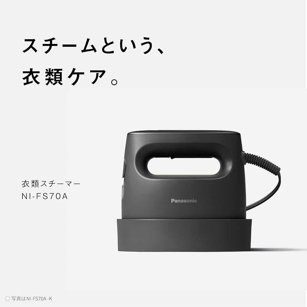 Panasonic Clothes Steamer NI-FS70A-K Calm Black 360° Powerful Steam 3 Level Temperature Control 2WAY Press Can Be Deodorized and Sterilized