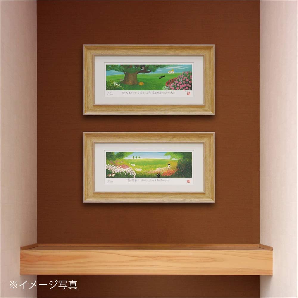 U-Power Art Frame/Landscape Multicolor W41×H22cm