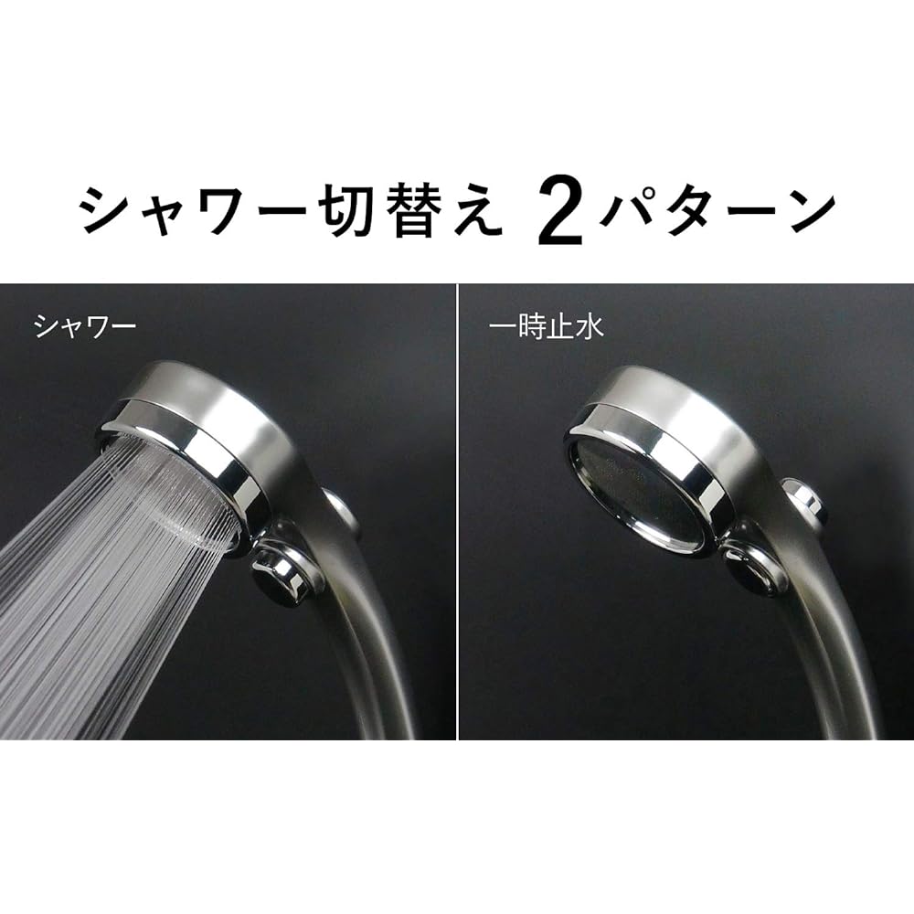 KAKUDAI Water Purification Stop Shower Hose Set Lagrila 366-925-MM