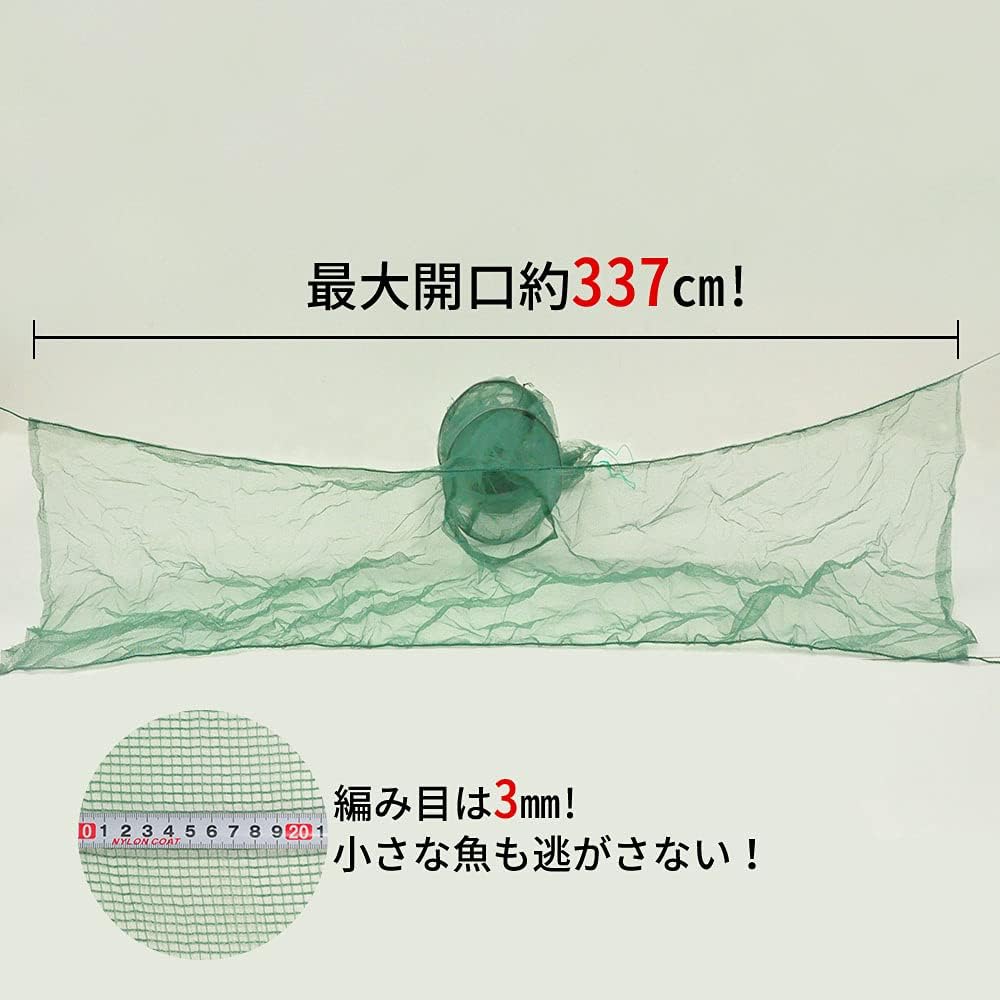 UPstore Fish Catching Rooster Medium Size Net Opening 337cm Height 100cm Fishing Net Fishing Gear Fishing Net Tackle Catch all river fish upstream