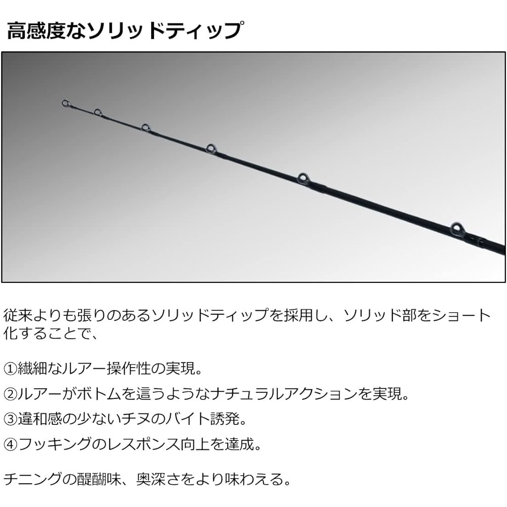 DAIWA Chinning Rod SILVERWOLF Spinning/Bait Various (2023 Model)