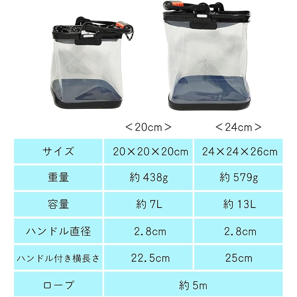 Orrudo Fishing Gear Folding Bucket for Fishing "Mierdo A" Observation Bucket Water Collection Compact Lightweight Transparent with Rope (20cm) qb500130a01n0