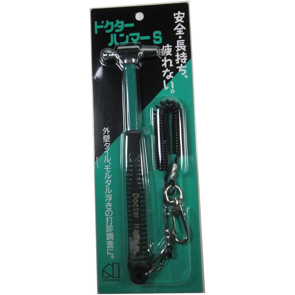 Otsuka brush doctor hammer S