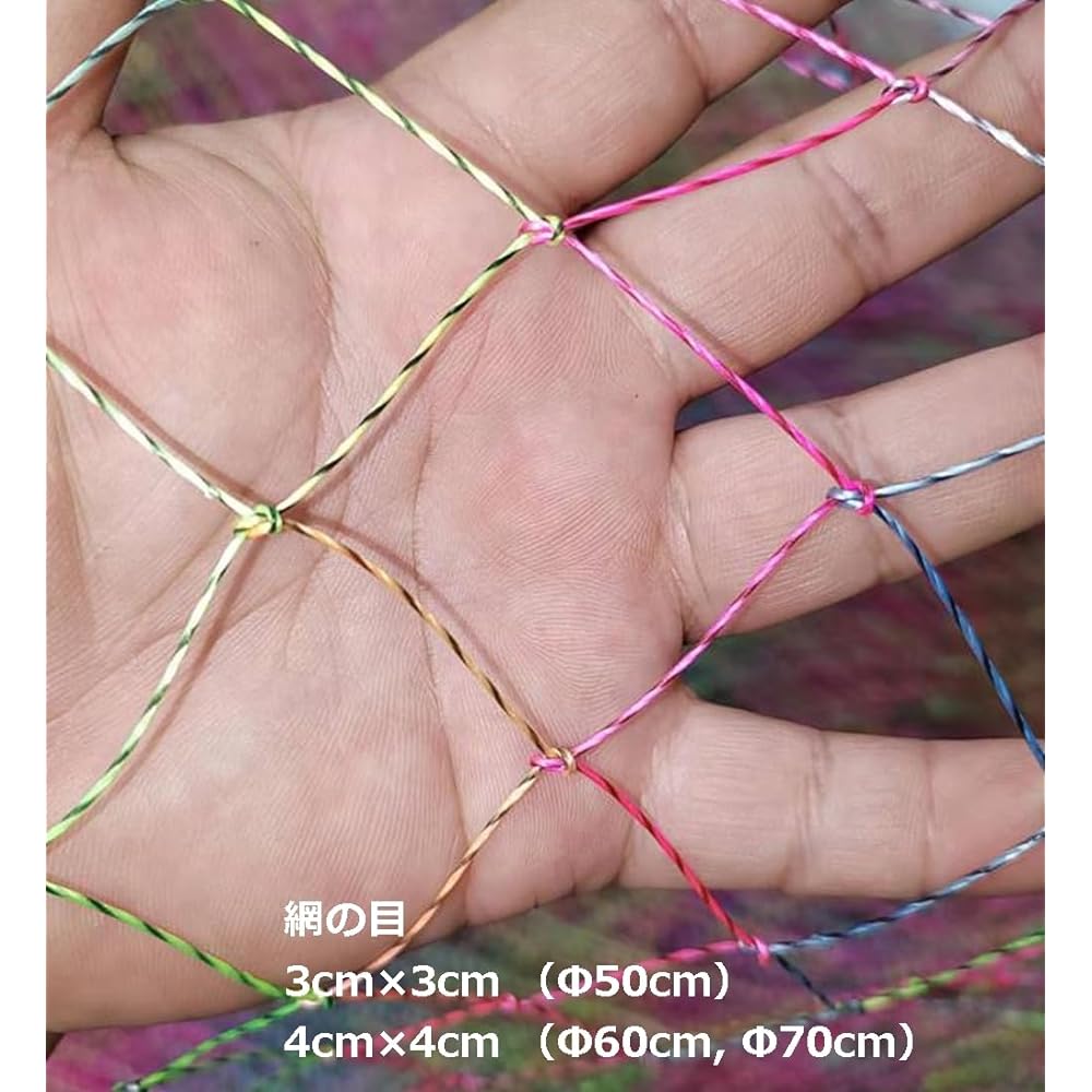 (TEAM TSURIO RAINBOW⑧) Super Tsurio Rainbow Single Nylon Coarse 3 Colors Tamo Net