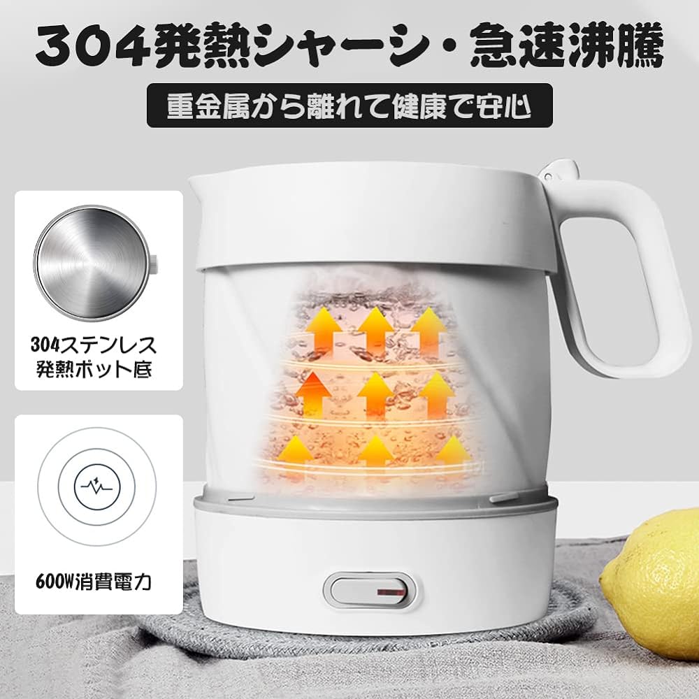 "1L Large Capacity/Voltage Switchable 110V~/220V~" MACOLAUDER Foldable Electric Kettle 100℃ Portable Travel Water Kettle Pot Office Travel Kitchen Water Heater 304 Stainless Steel and Silicone Boiling Empty Boiling Prevention Function White