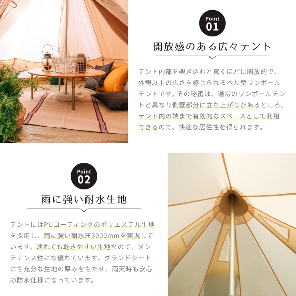 NEUTRAL OUTDOOR GE Tent Waterproof Polyester Fabric One Pole Tent Gel Tent Bell Tent Beige Storage Bag Included