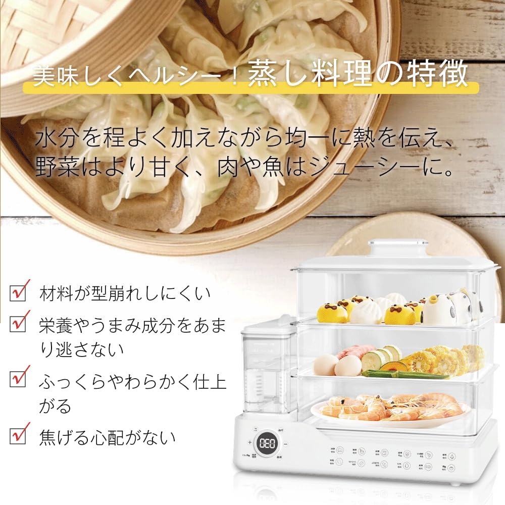Kakimes Electric Steamer, 3 Tier Cooking, Large Capacity 24L, Multifunctional Steam Cooker, For Steamed Foods, Automatic Power Off, Timer Included, Cooking Appliance, Steamer, Steaming, Healthy, Warm Vegetables, Salad Chicken, Boiled Eggs, Compact, Small