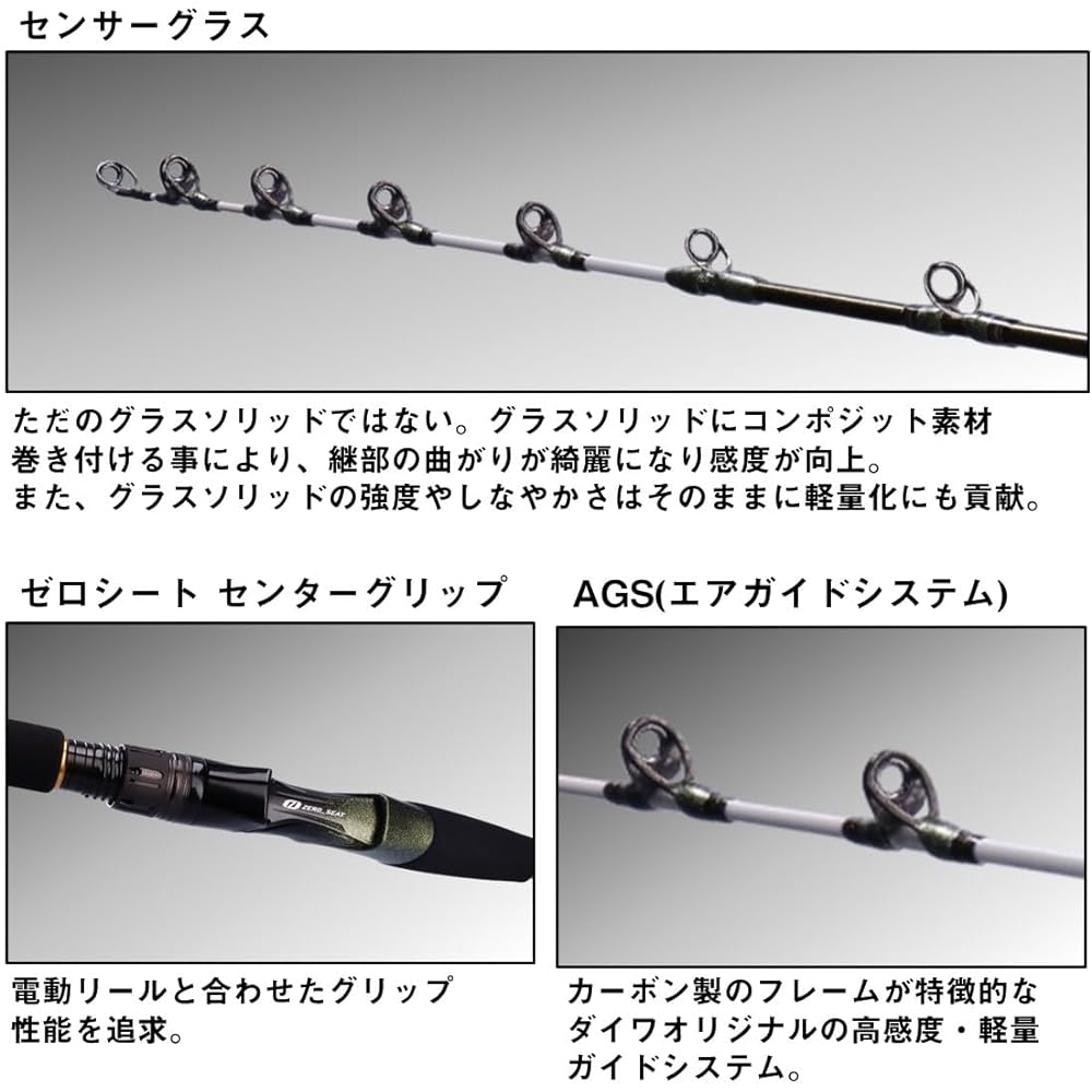 DAIWA Boat Rod Leading Nerai M/MH/H/HH Various (2023 Model)