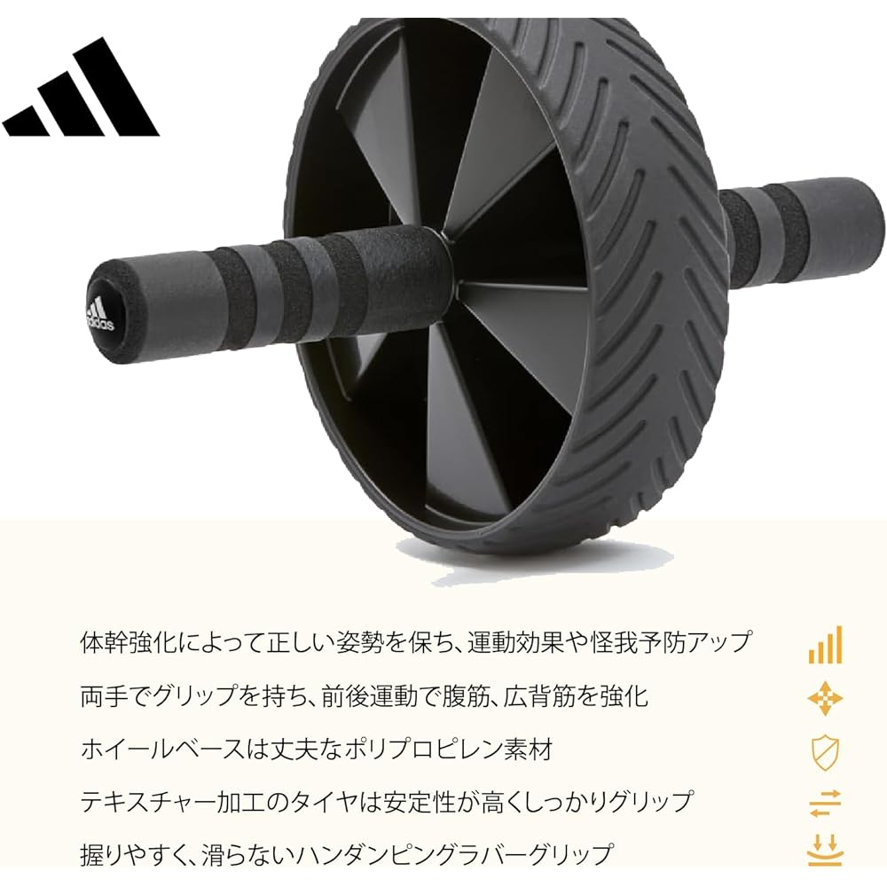 adidas Ab Wheel Foam Roller Abs Roller Abs Training Myofascial Release ADAC-11404-1