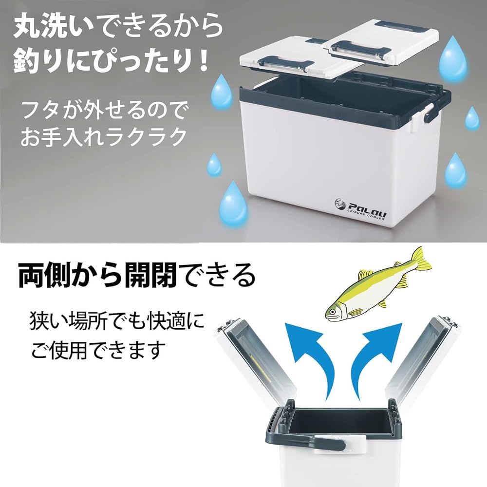 Sanka Palau Double-door Fishing Cooler with Removable Lid 7L Small Matte Specification Lightweight Design Large Handle for Two People to Carry Mini Cooler with Shoulder Strap Fishing Camping Outdoor Leisure Cooler Box Cold Storage Box (Width 33 x Depth 2