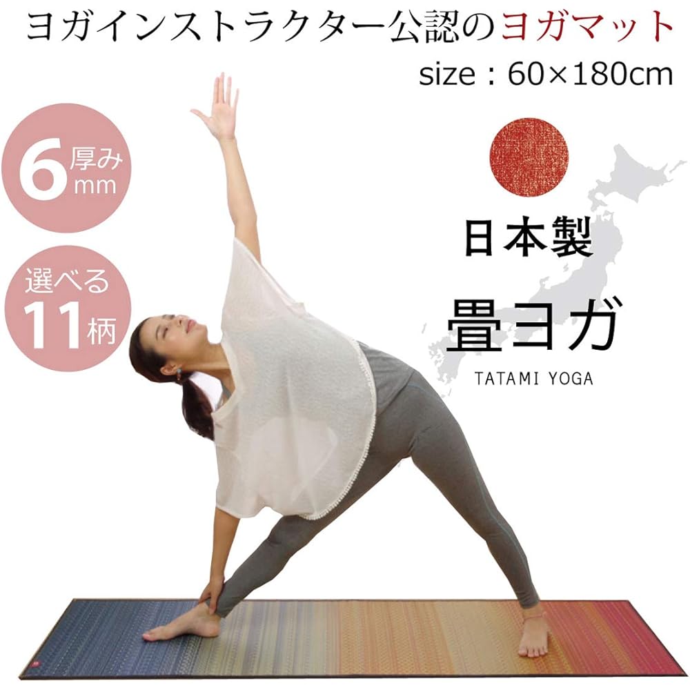 Yoga Instructor Certified Yoga Mat "Tatami Yoga" Joy RE (#8236750) Approx. 60 x 180cm Thickness 6mm (Back: PVC) Domestic Igusa Igusa Mat Yoga