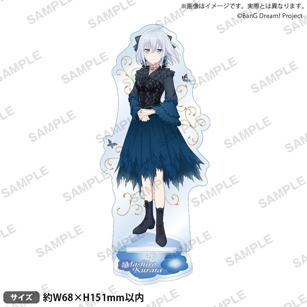 Morfonica Concept LIVE "forte" Mashiro Kurata
