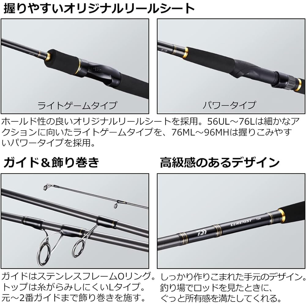DAIWA spinning rod LURENIST bass/trout/horse mackerel/rockfish/sea bass/shore jigging/egging various
