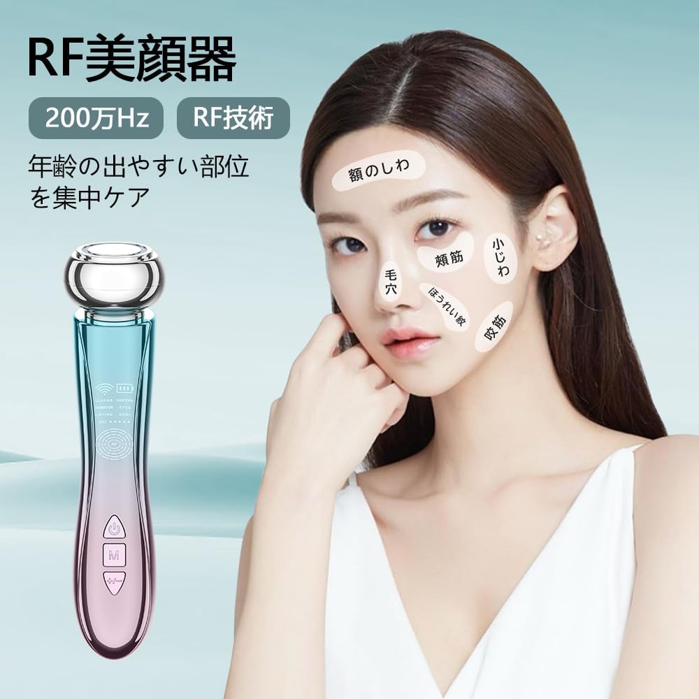 Facial Beauty Device, EMS Lift-up, RF Hot and Cold Facial Beauty Device, Ion Derivation, Multi-functional Beauty Device, 10 in 1 [EMS Micro Current, RF Hot and Cool, 6 Modes, 5 Levels, 3 Color LED,