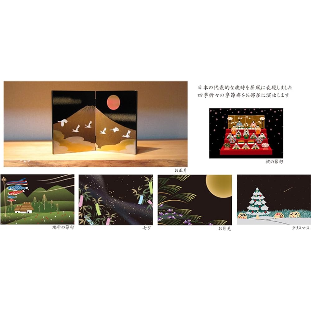 Nakanishi Kogei Figurines/Objects Black Size: 21 x 31 x H0.9cm