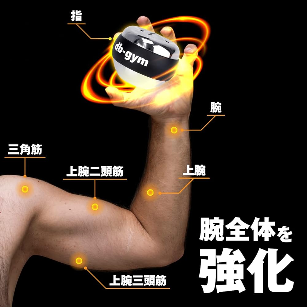 db-gym Athlete Snap Ball, Made of Aluminum Alloy, High Load, Auto Start Function, Power Ball, Grip Strength, Forearm, Muscle Training, Wrist Grip, Heavy Training Equipment