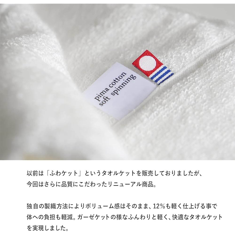 oruta Imabari certified towel blanket, fluffy pima air blanket, 140 x 190 cm, made in Japan (gray)