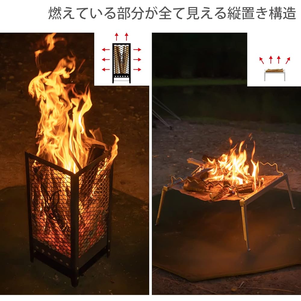 DOD bonfire stand Mardeka Satate New structure that allows you to see the fire from all directions and keep you warm Q5-890-BK