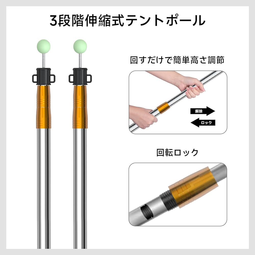 KOMCLUB Telescopic Tent Pole Slide Steplessly Adjustable Stainless Steel Diameter 28mm (Height 94-220cm) 3 Pieces Steplessly Adjustable Set of 2 Storage Bag Included Sunshade Setup Black Gold Blue