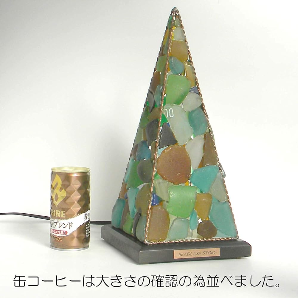 Sea glass pyramid lamp L chic mosaic color