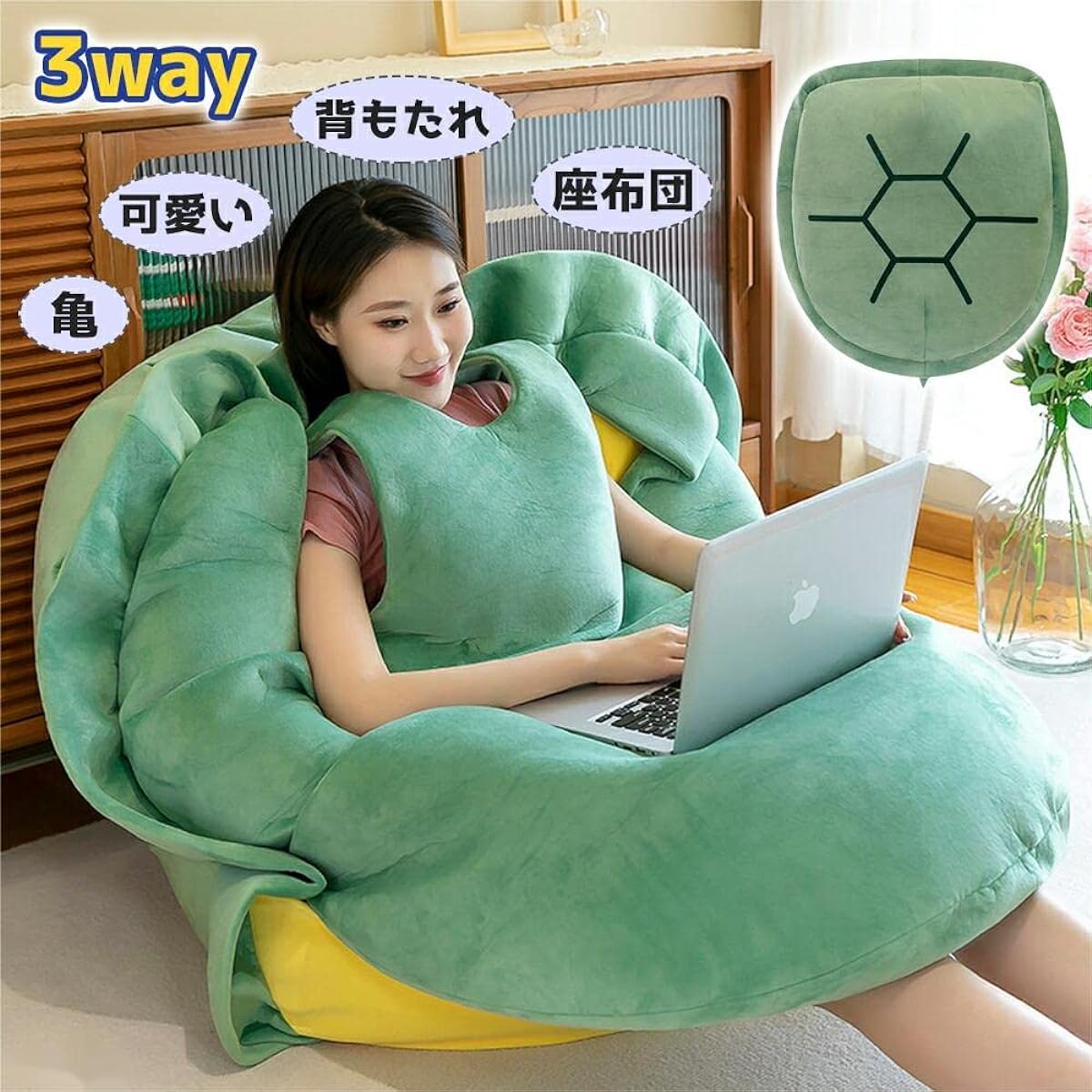 Turtle Shell Cushion, Large Funny Goods, Body Pillow, Funny Gift that Will Make People Bad, Turtle Plush Toy, Seat Cushion, Seat Chair, Animal Costume, Costume, Backrest Cushion, Halloween, 60cm, Cosplay, For Children