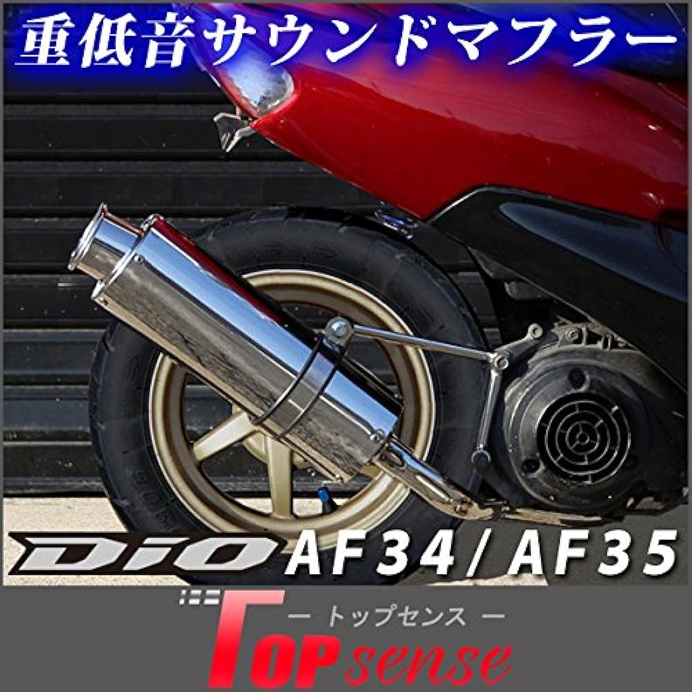 BRAKE Muffler Live Dio ZX SR AF34 AF35 Dio Stainless Steel Heavy Bass dio_mafura_A18
