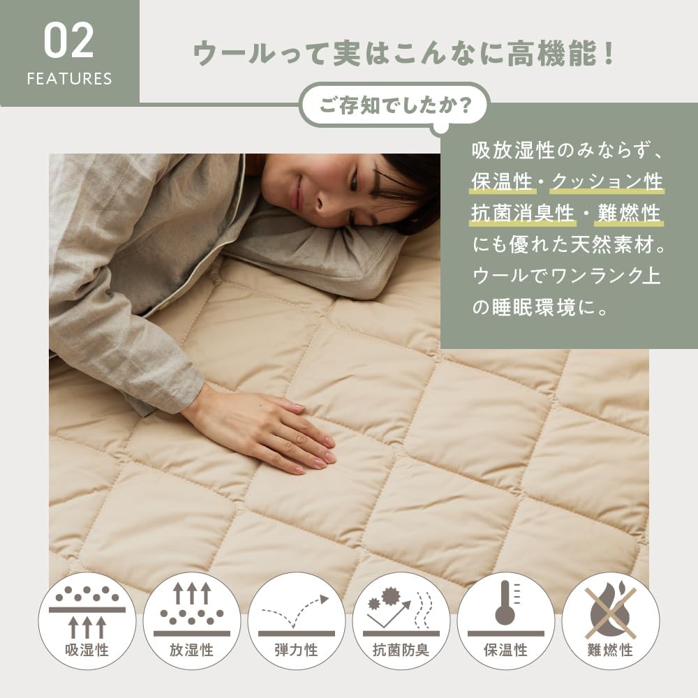 AQUA Bed Pad Made in France 100% Wool Bed Pad Single Light Gray 100% Cotton Fabric Made in Japan 181001Y1