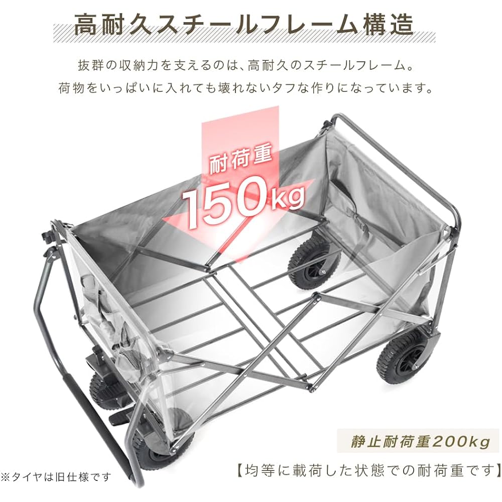 ENDLESS-BASE Carry Wagon Large Capacity 200L Load Capacity 150kg Large Tire Folding Outdoor Cart Wagon 45600002(77858)