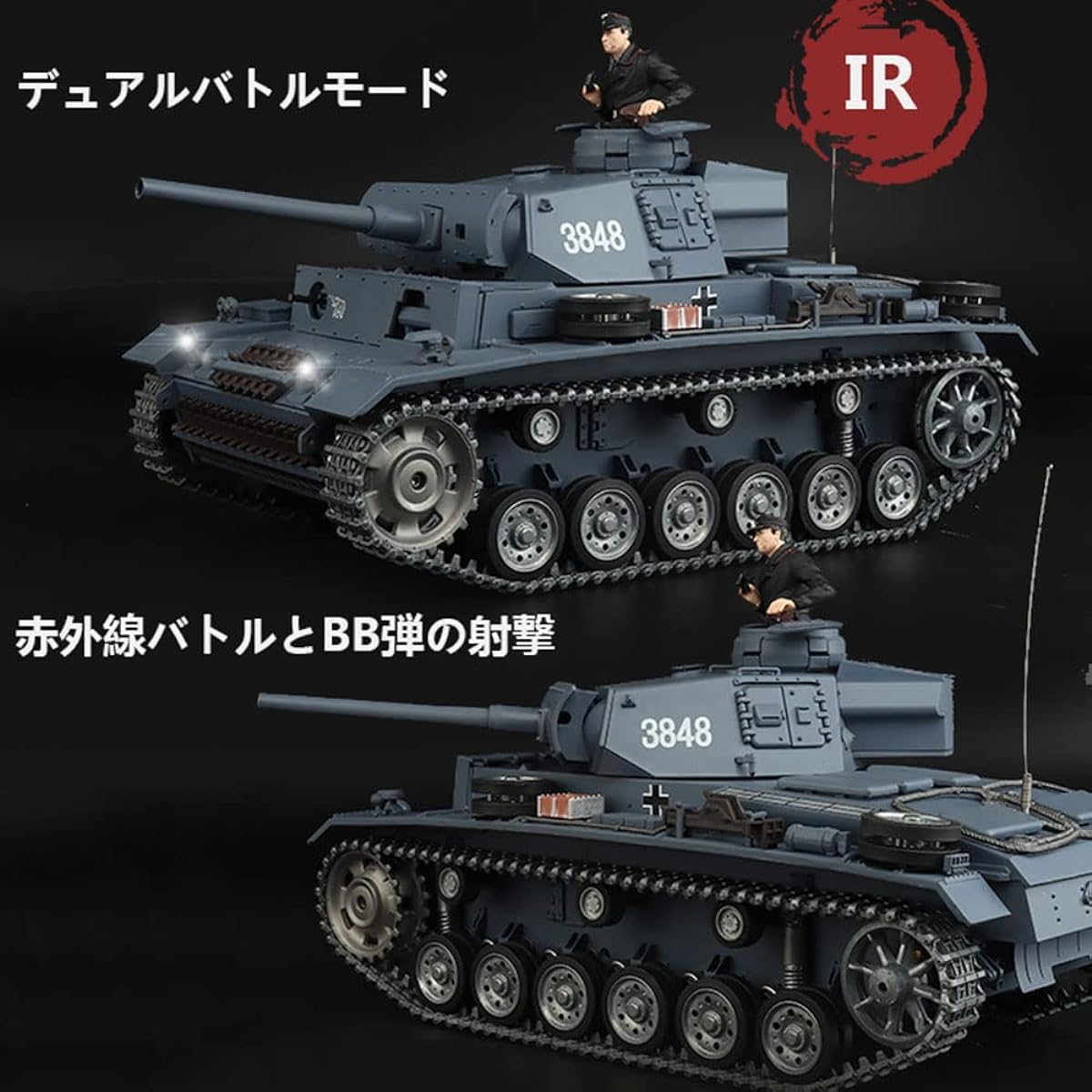 Tank Radio-controlled German 3rd Medium Tank (L Type) Latest 7.0 ver 1/16 scale 2.4GHz remote control Simulated sound action Smoke and infrared combat shooting BB bullets Finished product painting (With 1800 mAh battery)
