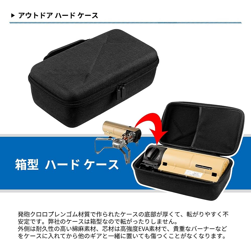 Snow Peak HOME&CAMP Burner Dedicated Case Camping Equipment Storage Hard Case Outdoor Accessories Storage Black Convenient to Carry
