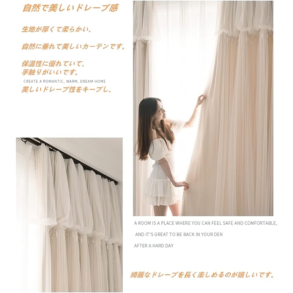 Princess Curtains, Blackout, Stylish, Frilled Curtains, Cute, Double Curtain Lace, Integrated, For Sweeping Windows, Waist Windows, Bay Windows, 90% Light Blocking Rate, Women's, Children's Rooms, Comes with Adjuster Hooks, Available to Order, Thermal In