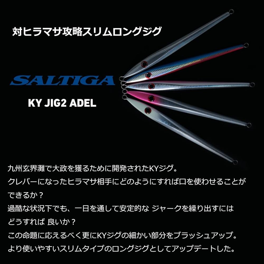 DAIWA Jig Saltiga KY Jig 2 Adele 150g~250g Various