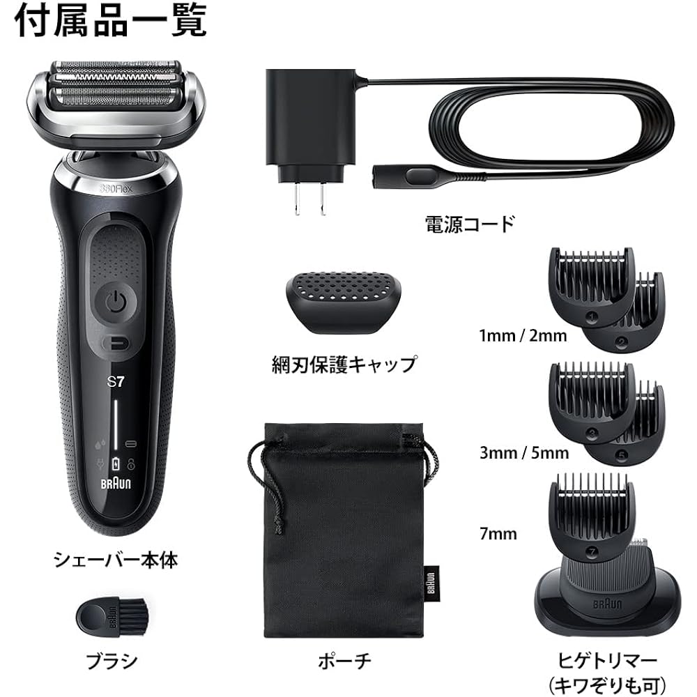 Braun Series 7 71-N1500s-V Electric Shaver Beard Trimmer Waterproof Design Rechargeable Cordless Deep Catch Net Blade Black