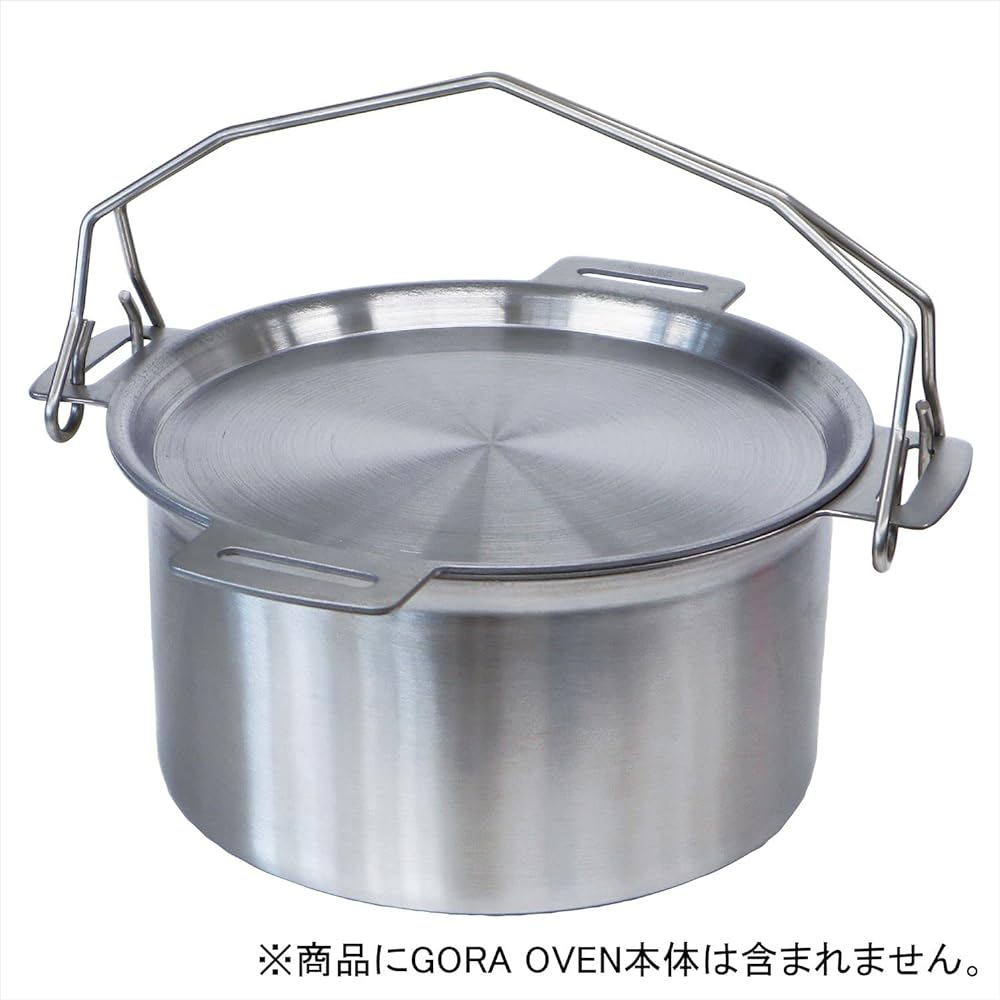 SOTO ST-9502 Pot Crane for GORA OVEN (2 pieces)