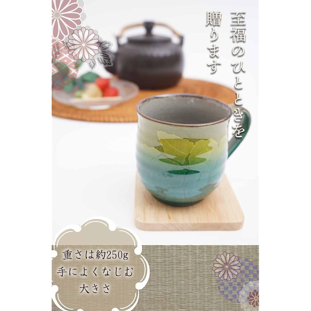 Retirement Celebration Present Popular Cup Kutani Ware Ginzan Chaka Mug with Noshi Message Card Included Luxury Boxed Gift Wrapped