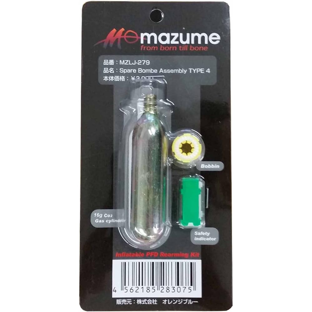 MAZUME spare