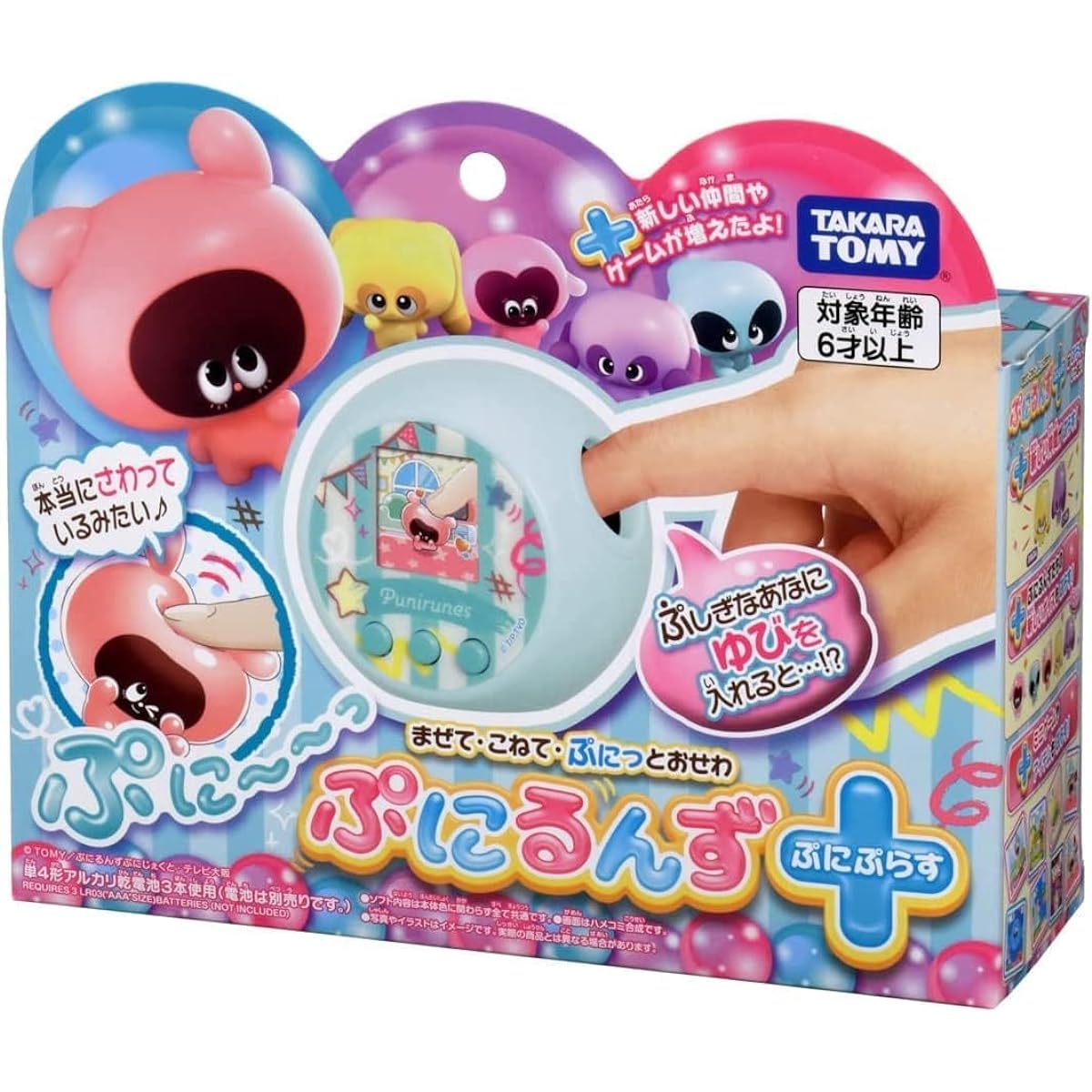 Puniruns Puni Plus Pastel Mint Toy