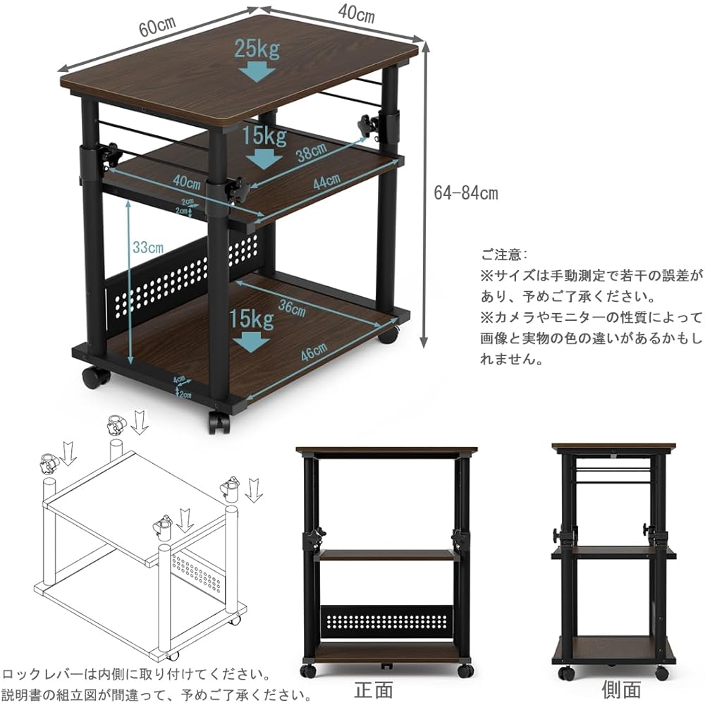 DEWEL Printer Stand Elevating Type Printer Rack with Casters 3 Tiers Printer Wagon Printer Cart Side Wagon Wooden Printer Storage High Strength Melamine Processing for Office and Home Use Width 60 x Depth 40 x Height 64-84cm