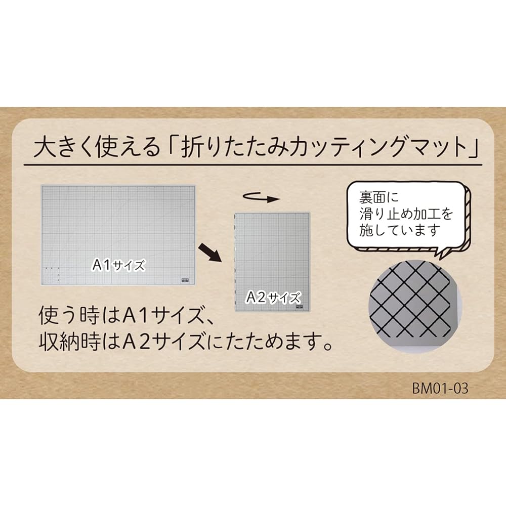 KIYOHARA Bag Meister Folding Cutting Mat Width 900mm x Height 600mm BM01-03
