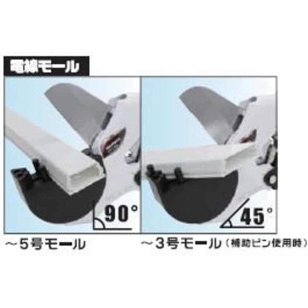MARVEL Enbi Cutter Maximum Outer Diameter 48mm MVC-48