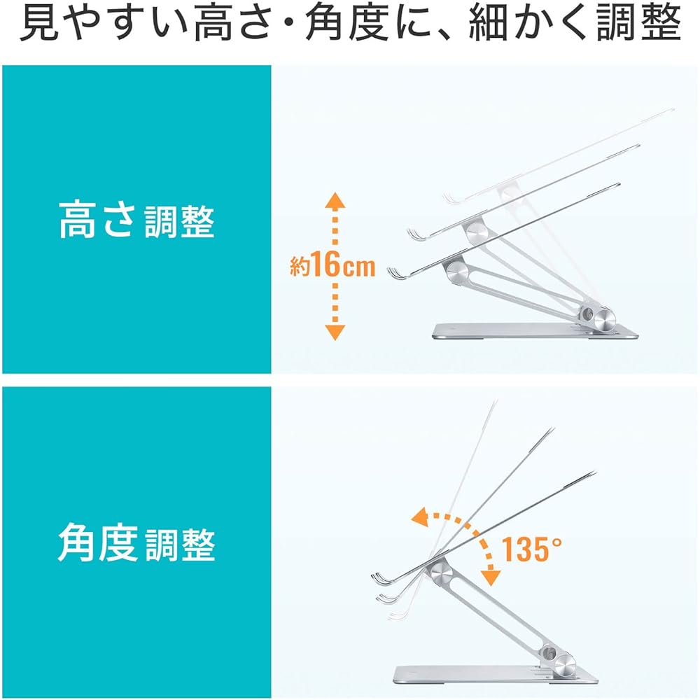 Sanwa Supply Aluminum Stand for Laptop (Angle/Height Adjustable Type) PDA-STN58S Silver