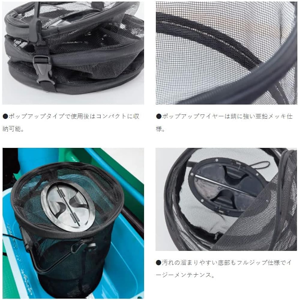 Gamakatsu Octorise Pop-up Octopus Bucket Luxe LE807 Octopus Fishing