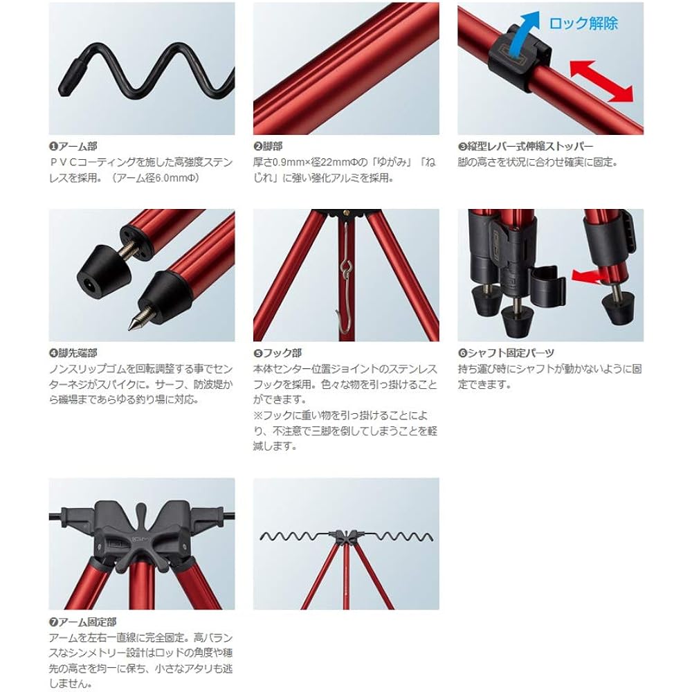 Golden Mean GM Red Zone Surf Tripod R Red