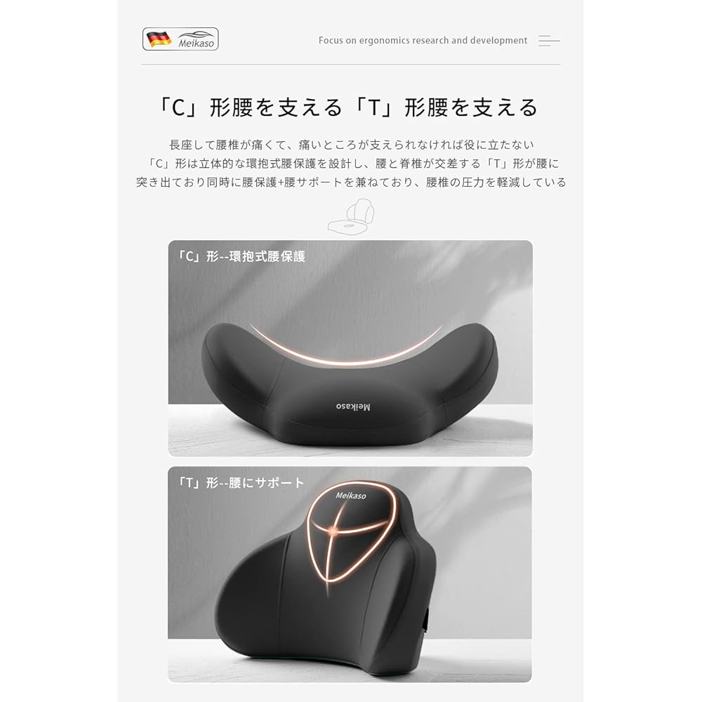 Meikaso Seat Cushion, 2 Piece Set, Memory Foam, Fashion, Pillow Lumbar Support, Upgrade, High End, Ergonomics, Lower Back Pain, Buttocks, Pelvic Support, Driving, Backrest, Waist Pad, Car Supplies, Office, Chair, Respect for the Aged Day Gift (Black)