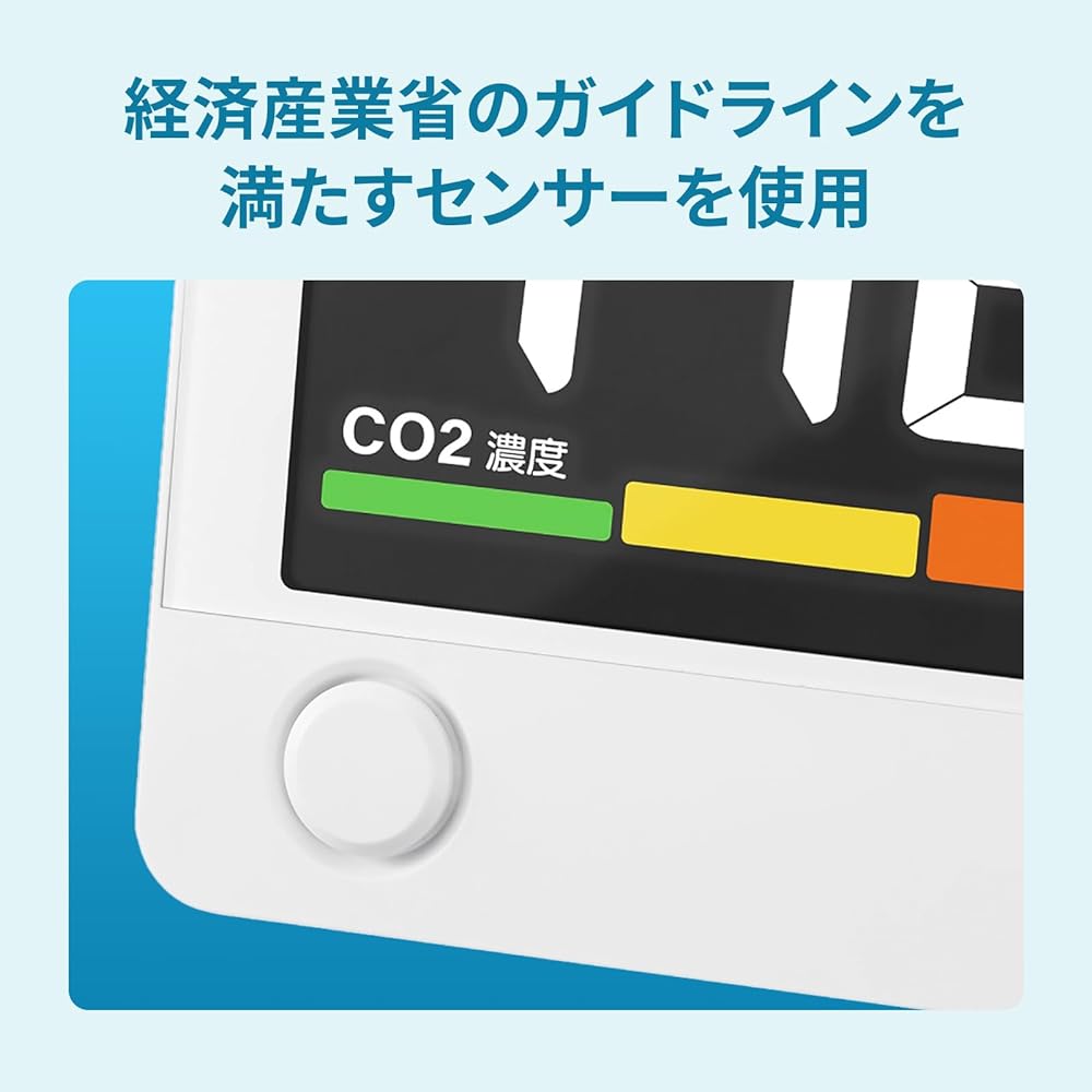 MAG CO2 Monitor Promote Room Ventilation Ventilation Guide Thermometer Hygrometer Indoor Radio Clock Atmos White TH-111WH