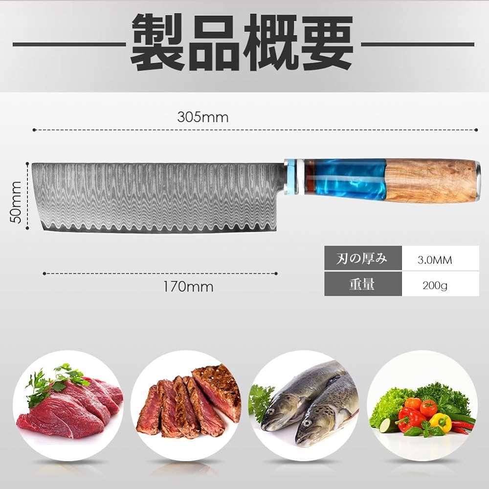 Kyushublade Vegetable Knife, Damascus Knife, Blade Length 6.7 inches (170 mm), Kitchen Utility Chef's Knife, Double-edged Chef's Knife, 67 Layers of High Carbon Stainless Steel, Unique Blue Resin +