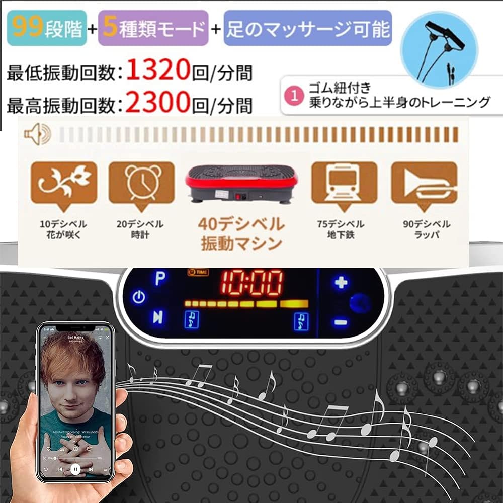 AORTD Bulbul Vibration Machine, Up to 22,700 Times/15 Minutes Vibration, Home Vibration Machine, Shaker Type, Remote Control Compatible, LCD LCD Panel, Music Player Function, Health Equipment, Whole Body Vibration, Fitness Machine, Japanese Instruction M