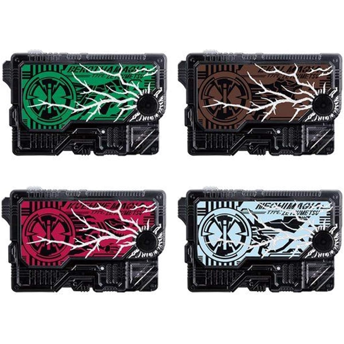 Kamen Rider Zero One DX Zetsumerise Key Set