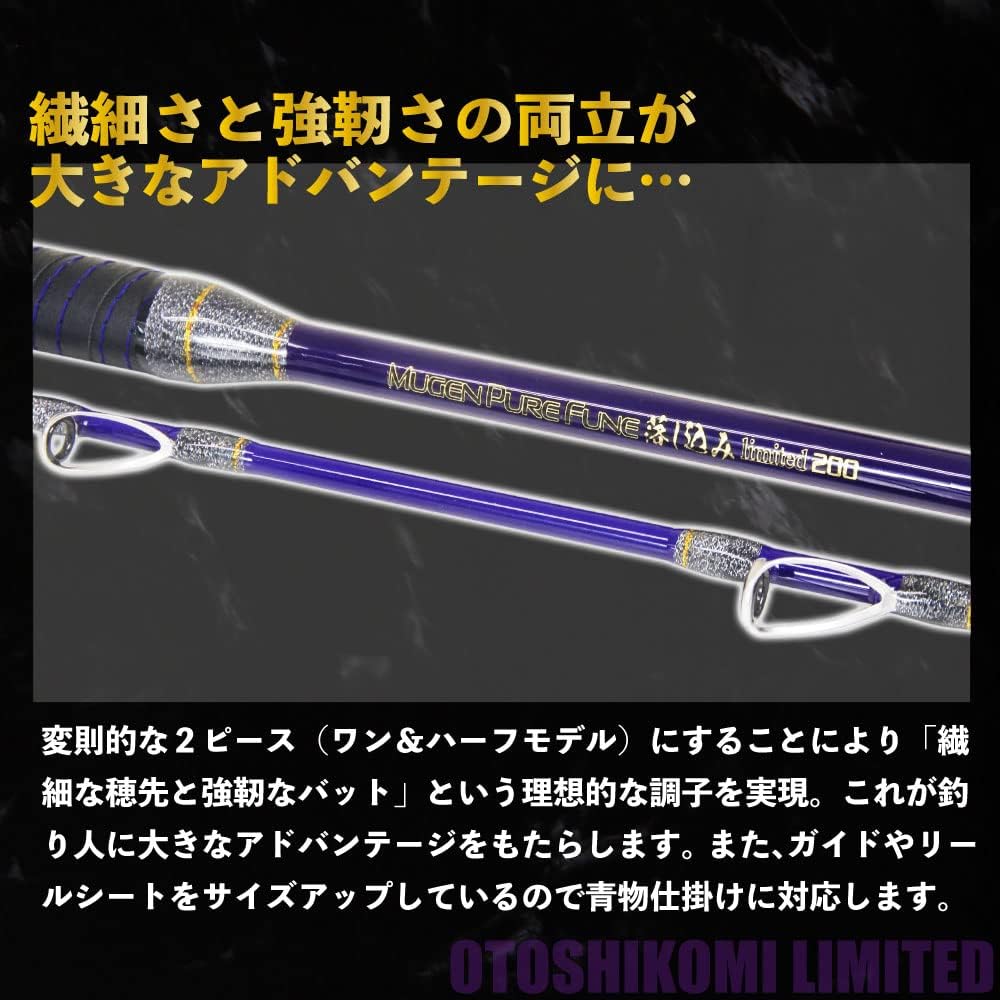 Gokuspe Mugen Pure Ship Drop Limited 200