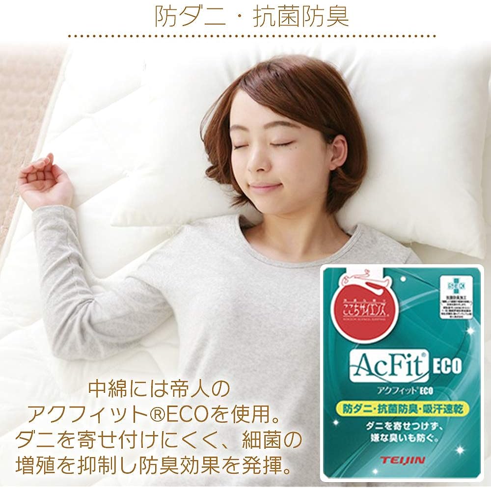 Iris Plaza Mattress, 3-Layer Structure, Extra Thick 10cm, Made in Japan, Antibacterial, Odor Resistant, Dust Mite Resistant, Water Absorbent, Quick Drying, High Durability, Compressed Packaging, Single, Ivory